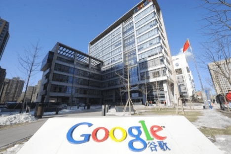 google-chine1.png